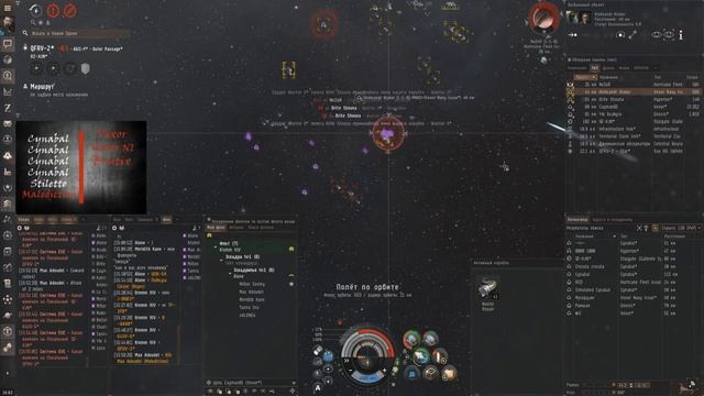 Ржавый Роум 09.03.19 (Outer Passage, Circle of Hell) смотреть онлайн