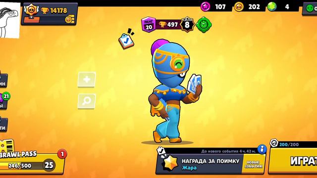 Розыгрыш аккаунта с 16000 кубков бравл старс?!!! смотреть онлайн