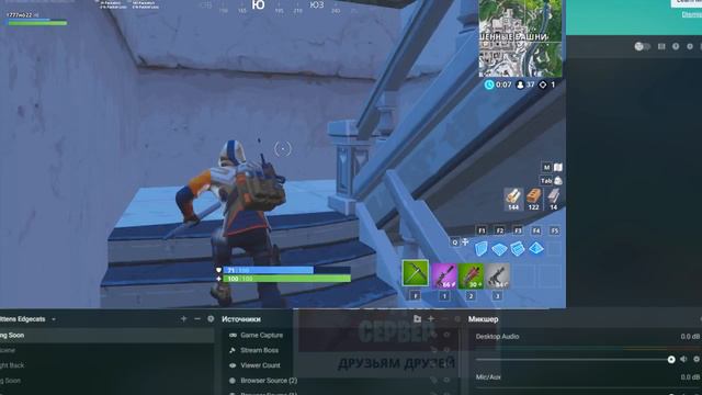 Фортнайт !!! новый стартер пак ? заходи скучно не будет ))) смотреть онлайн