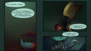 •|Предыстория Найна|• Озвучка комиксов по Сонику (Sonic Prime)