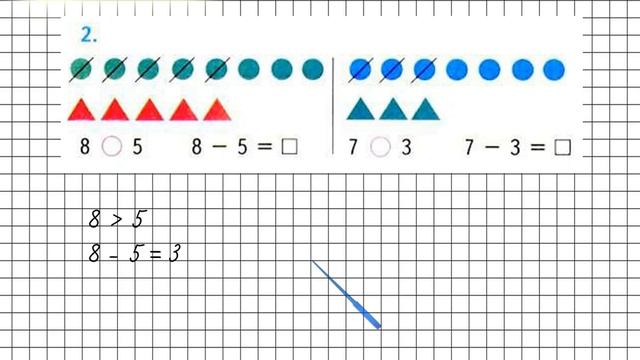 Страница 11 Задание 2 – Математика 1 класс (Моро) Часть 2 смотреть онлайн