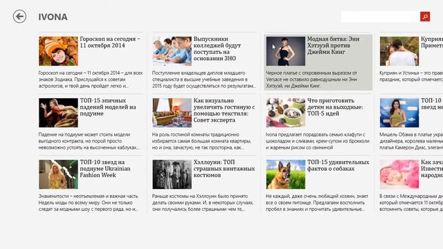bigmirnet на WINDOWS 8.1 смотреть онлайн