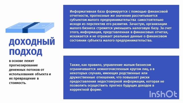 Кныш Н. смотреть онлайн