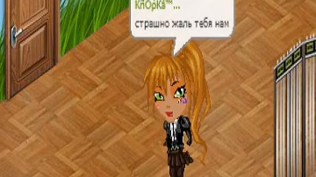 аватария 5 ночей с фреди я больше не охранник! смотреть онлайн