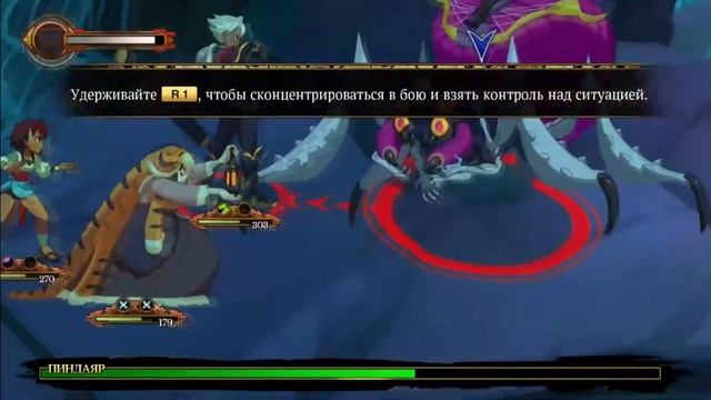 Indivisible - окончательные выводы смотреть онлайн