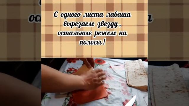 Шах - Плов в печи ! Проще нету ! смотреть онлайн