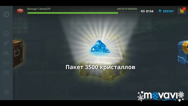 Танки онлайн Открытие контейнеров с телефона в TO Mobile смотреть онлайн