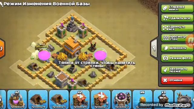 Клеш оф кленс непроносимая база на тх 5 смотреть онлайн