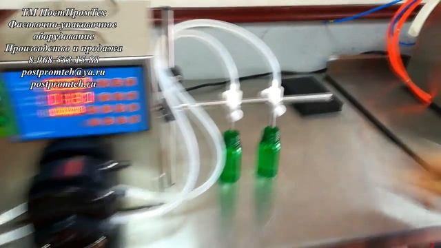 Перистальтический дозатор ПД-50/БС смотреть онлайн