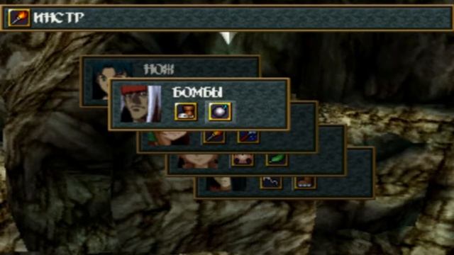 Прохождение Wild Arms 2 Часть 37 - Спящий вулкан смотреть онлайн