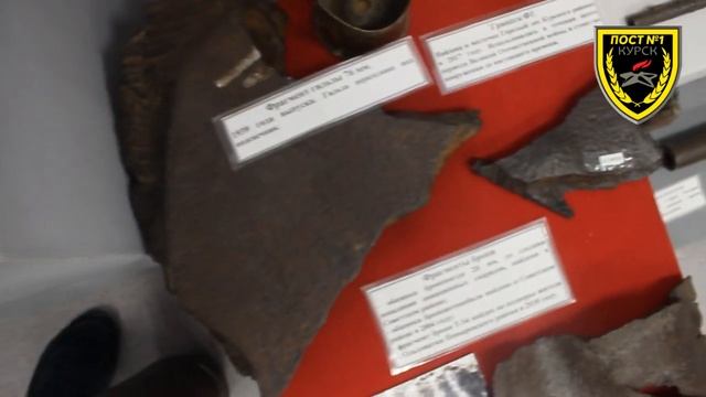 Зал Славы Поста №1 г. Курска смотреть онлайн