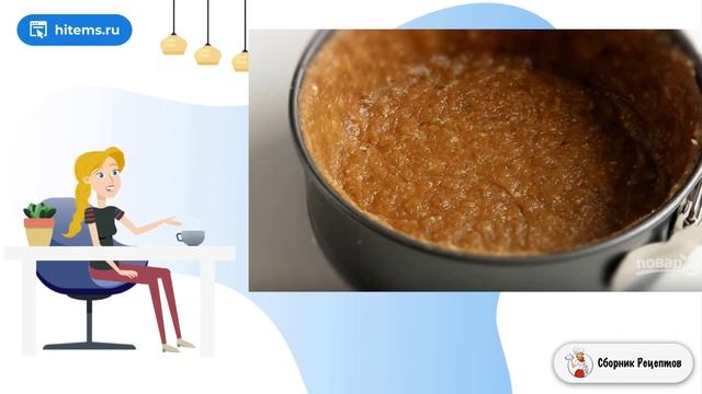 Сборник рецептов