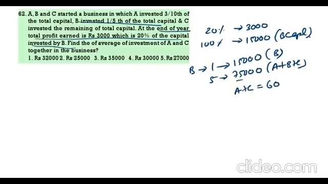 SBI CLERK PRELIMS ONLINE EXAM 258-2021 (OFFLINE EXAM 264-2021) TEST-34 REASONING & QUANT смотреть онлайн