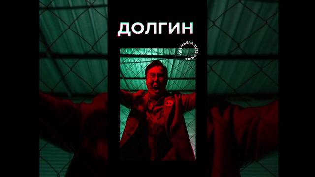 🌊 Спектакль «ДОЛГИН»/«ВОЛНА» по роману Тодда Штрассера смотреть онлайн