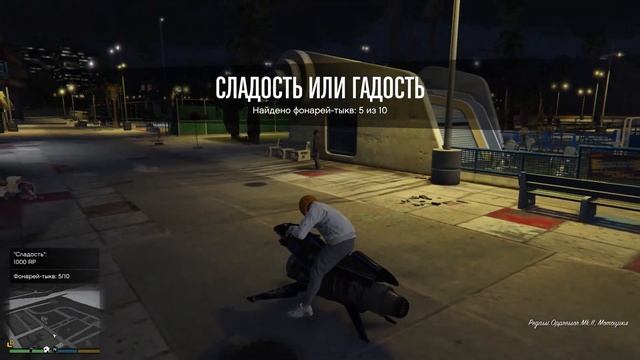 КАК НАЙТИ ВСЕ ТЫКВЫ В GTA 5 ONLINE? ХЭЛЛОУИН В GTA 5 ONLINE. КАРТА С ТЫКВАМИ. смотреть онлайн