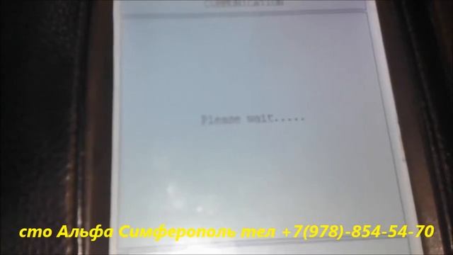 Компьютерная диагностика и ремонт автомобилей Toyota в Симферополе +7978-8545470 смотреть онлайн