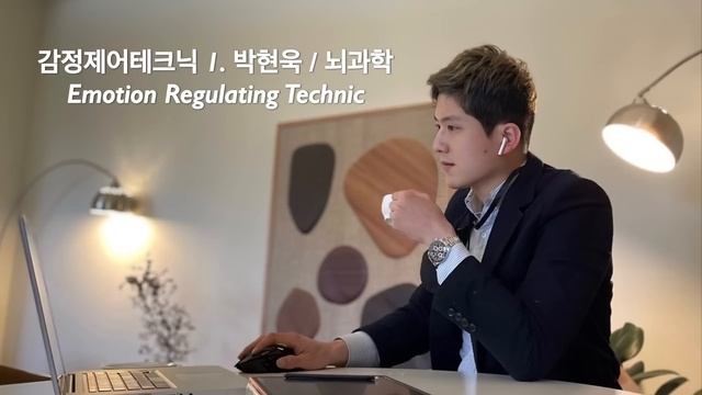 감정 조절 테크닉 1: 박현욱의 뇌과학 뷰티TV - 세계 64개 언어 번역 | 스트레스 해소, 행복 호르몬, 건강한 다이어트, 수면 팁, ADHD 및 우울증 극복 대세 여성 추천 смотреть онлайн