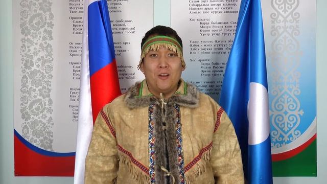 Поздравление НКО с днем народного единства КМНС смотреть онлайн