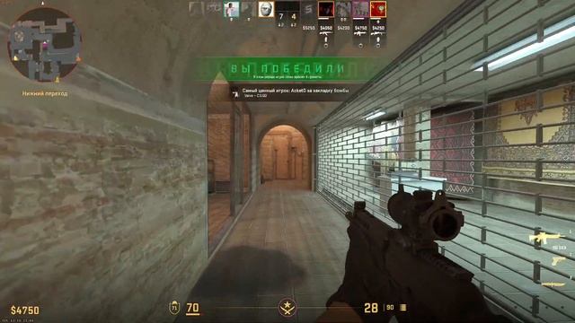 CS 2 - На чиле (6) смотреть онлайн