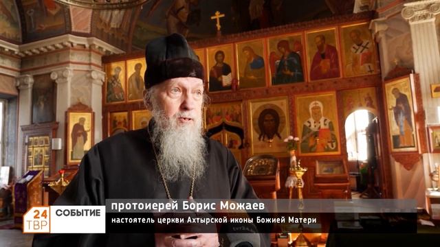 Сергиевопосадский резчик создает внутреннее убранство в церкви села Ахтырка смотреть онлайн