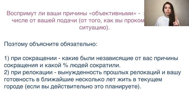 Ресницы, которые притягивают внимание