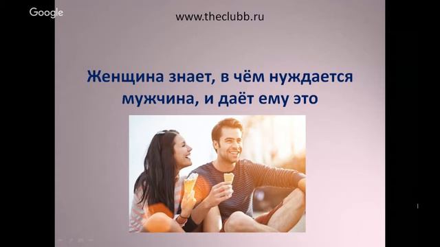 Почему я не привлекаю достойных мужчин? смотреть онлайн