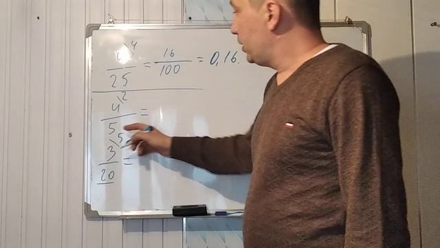 Десятичные дроби смотреть онлайн