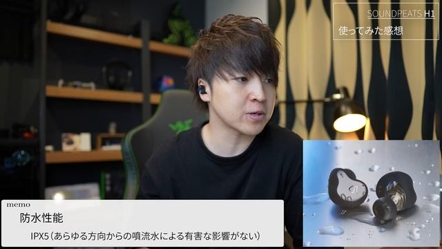 Amazonで爆売れ中のワイヤレスイヤホンメーカー「SOUNDPEATS」の最新モデルが来たぞ！！ 【SOUNDPEATS H1 レビュー】 смотреть онлайн