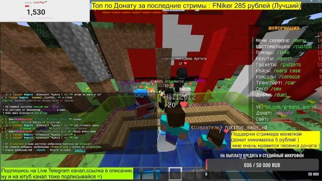 Играю с подписчиками/в Майнкрафт по сети/Green World\Land Play смотреть онлайн