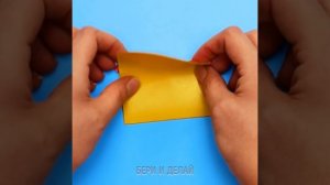 ЗАБАВНЫЕ И ОЧЕНЬ МИЛЫЕ ПОДЕЛКИ ИЗ БУМАГИ