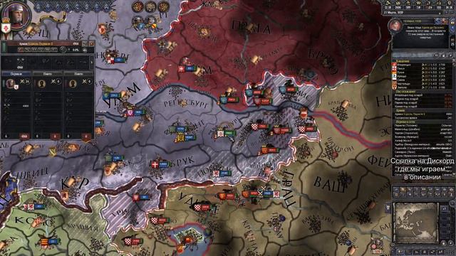 CK2 "2-ая лига 5S" - 5 сессия смотреть онлайн
