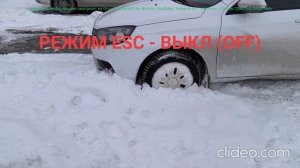 Ride Select – переключатель режимов ЕСS (шайба) в Лада Веста 1.8 МКПП 2019г.в.