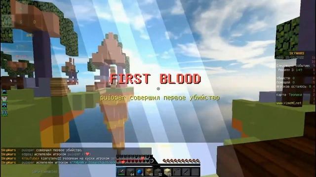 А игра то жёсткая ► Sky wars смотреть онлайн