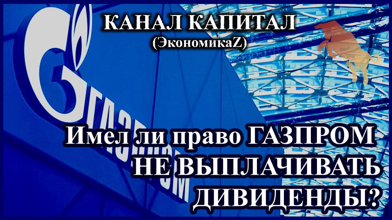 ECONOMICON просвещение и процветание