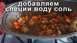 Плов в утятнице.Как приготовить плов из курицы