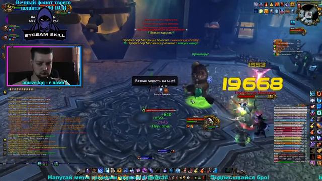 ЦЛК 25гер! дно маг 6200гс! World of Warcraft Lich king Circle циркуль 3.3.5 serv х5 WoW смотреть онлайн