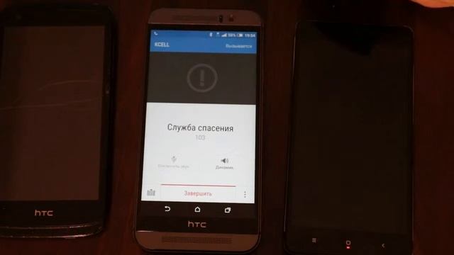 Телефоны HTC нереально глючать когда включены смотреть онлайн