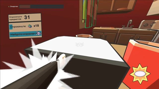 Catlateral Damage Remeowstered ➤ Симулятор Кота ➤ Part 1 ➤ Walkthrough ➤ Gameplay ➤ Прохождение смотреть онлайн