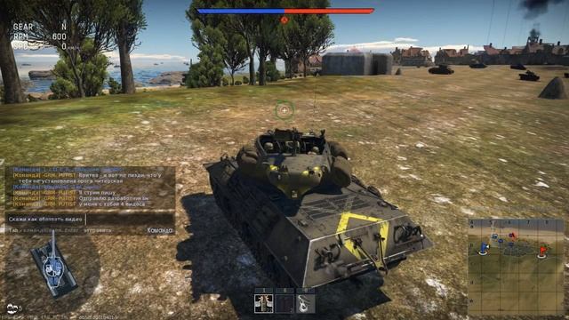Определение дальности на САУ Вар тандер СТАРАЯ ГРАФИКА WAR THUNDER смотреть онлайн