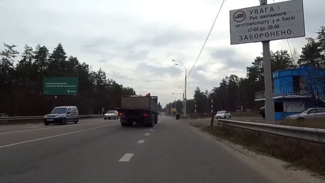 Велопоездка Старые Петровцы - Киев смотреть онлайн