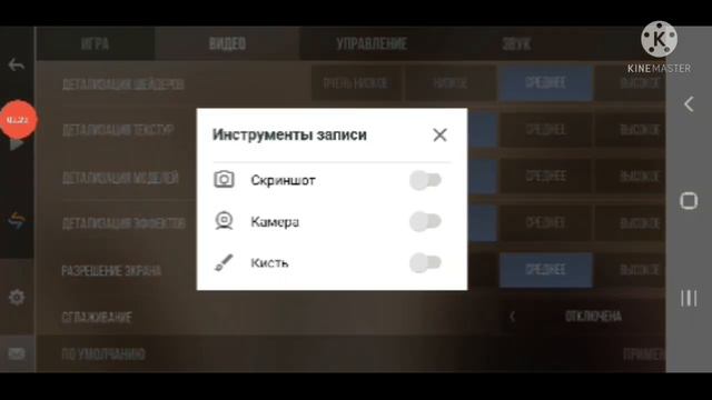 Что делать если вылетает захват с экрана? ОТВЕТ ТУТ смотреть онлайн
