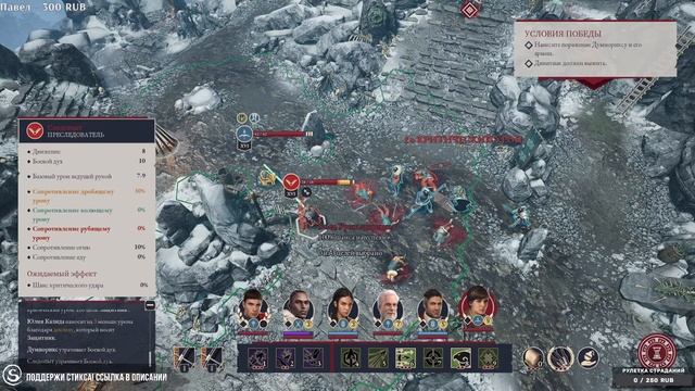? Expeditions: Rome со Стиксом #15 Заговор Лурко смотреть онлайн