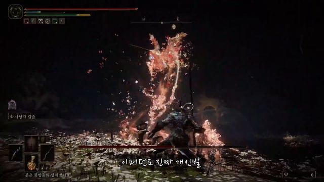 엘든링[Elden Ring] 부패의 여신 말레니아 보스전 쌍대곡검 뼛가루X 방패X 전회X смотреть онлайн