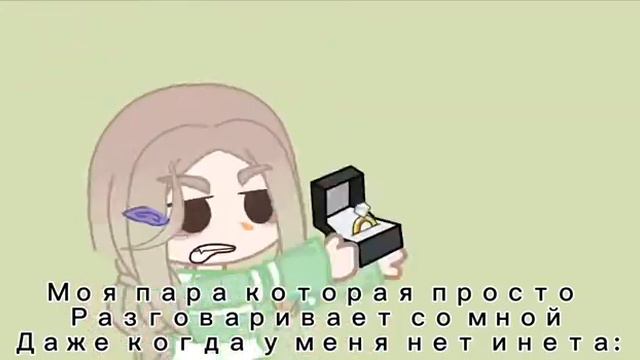 -[🐈⬛]-//Пов-когда включила интернет//-[🐈⬛]-[В видео моя пара]-[🐈⬛]- смотреть онлайн
