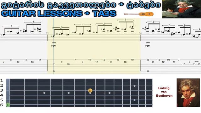 ,,Moonlight'' Sonata No.14 - (Ludwig Van Beethoven) - guitar tabs. ..მთვარის სონატა'' გიტარის ტაბი. смотреть онлайн