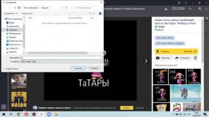 КАК СДЕЛАТЬ СВОЮ ФУТБОЛКУ В РОБЛОКС НА ПК