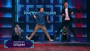 Импровизация: Отец и сын отправились первый раз вместе на охоту