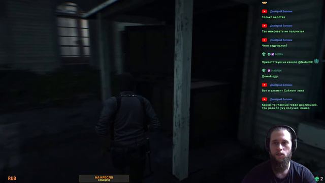 The Evil Within 2, Зомби атакуют, Резидент отдыхает смотреть онлайн