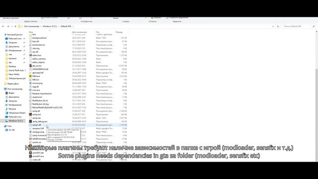 Инструкция по установке античита. Скачать G-AC v2 | Instruction. Download G-AC v2 смотреть онлайн