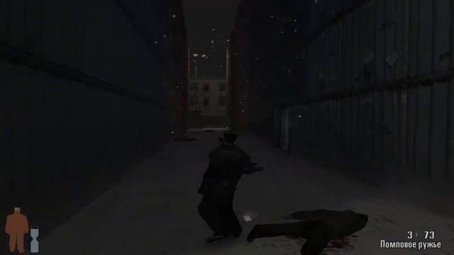 Инфильтрация (Max Payne) #8